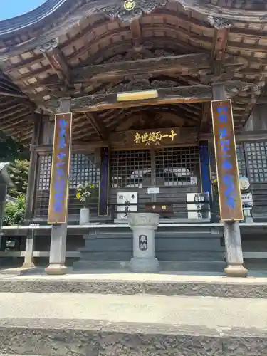 龍光寺(愛媛県)