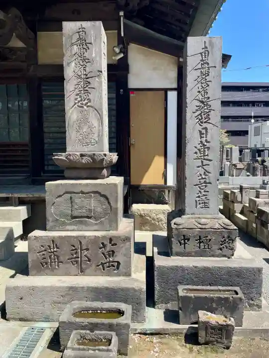 善立寺の{uncategorized: "未分類", other: "その他", undefined: "問題あり", building: "その他建物", grave: "お墓", sacred_gate: "鳥居", guardian: "狛犬", statue: "像", buddha: "仏像", history: "歴史", nature: "自然", garden: "庭園", animal: "動物", pagoda: "塔", temizu: "手水舎", mountain_gate: "山門・神門", sanctuary: "本殿・本堂", subordinate: "末社・摂社", art: "芸術", scenery: "景色", jizo: "地蔵", ema: "絵馬", goshuin: "御朱印", omikuji: "おみくじ", items: "授与品その他", amulet: "お守り", goshuincho: "御朱印帳", eats: "食事", festival: "お祭り", votive_dance: "神楽", shichigosan: "七五三参", wedding: "結婚式", experience: "体験その他", initially: "初詣", around: "周辺", anti_infection: "感染症対策"}
