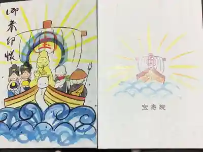 大きめのサイズ、通常の大きめより一回り大きいと思います。