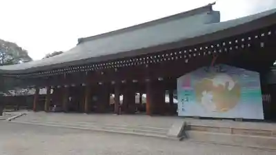 橿原神宮の山門・神門