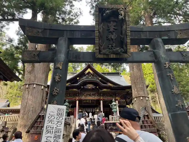三峯神社(埼玉県)