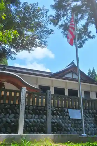 白山比咩神社(石川県)