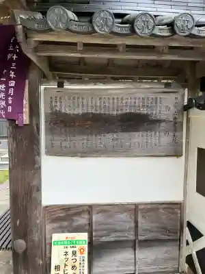 誕生寺奥之院　六角堂浄土院の{uncategorized: "未分類", other: "その他", undefined: "問題あり", building: "その他建物", grave: "お墓", sacred_gate: "鳥居", guardian: "狛犬", statue: "像", buddha: "仏像", history: "歴史", nature: "自然", garden: "庭園", animal: "動物", pagoda: "塔", temizu: "手水舎", mountain_gate: "山門・神門", sanctuary: "本殿・本堂", subordinate: "末社・摂社", art: "芸術", scenery: "景色", jizo: "地蔵", ema: "絵馬", goshuin: "御朱印", omikuji: "おみくじ", items: "授与品その他", amulet: "お守り", goshuincho: "御朱印帳", eats: "食事", festival: "お祭り", votive_dance: "神楽", shichigosan: "七五三参", wedding: "結婚式", experience: "体験その他", initially: "初詣", around: "周辺", anti_infection: "感染症対策"}