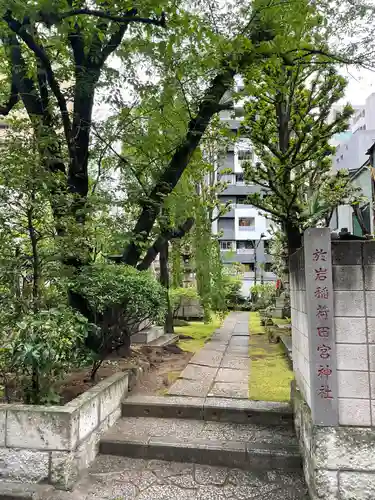 於岩稲荷田宮神社のその他建物