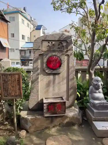 松尾稲荷神社(兵庫県)