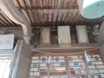 雄琴神社(栃木県)