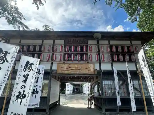 秋保神社(宮城県)