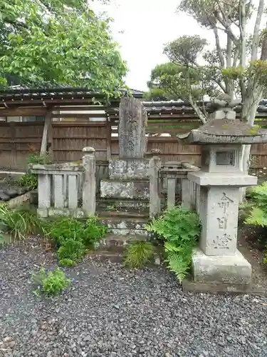 正福寺(栃木県)