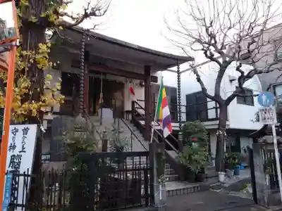 相慈寺不動堂(東京都)