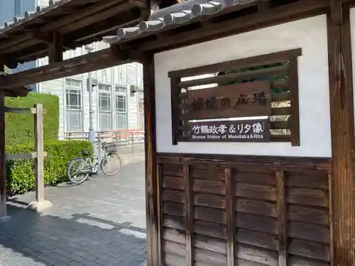 西方寺の山門・神門