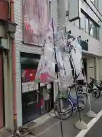 錦鯱神社の{uncategorized: "未分類", other: "その他", undefined: "問題あり", building: "その他建物", grave: "お墓", sacred_gate: "鳥居", guardian: "狛犬", statue: "像", buddha: "仏像", history: "歴史", nature: "自然", garden: "庭園", animal: "動物", pagoda: "塔", temizu: "手水舎", mountain_gate: "山門・神門", sanctuary: "本殿・本堂", subordinate: "末社・摂社", art: "芸術", scenery: "景色", jizo: "地蔵", ema: "絵馬", goshuin: "御朱印", omikuji: "おみくじ", items: "授与品その他", amulet: "お守り", goshuincho: "御朱印帳", eats: "食事", festival: "お祭り", votive_dance: "神楽", shichigosan: "七五三参", wedding: "結婚式", experience: "体験その他", initially: "初詣", around: "周辺", anti_infection: "感染症対策"}