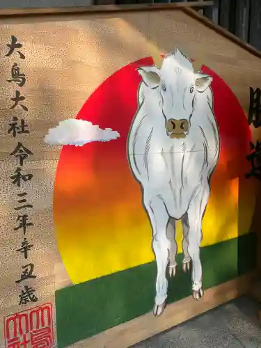 和泉國一之宮　大鳥大社の{uncategorized: "未分類", other: "その他", undefined: "問題あり", building: "その他建物", grave: "お墓", sacred_gate: "鳥居", guardian: "狛犬", statue: "像", buddha: "仏像", history: "歴史", nature: "自然", garden: "庭園", animal: "動物", pagoda: "塔", temizu: "手水舎", mountain_gate: "山門・神門", sanctuary: "本殿・本堂", subordinate: "末社・摂社", art: "芸術", scenery: "景色", jizo: "地蔵", ema: "絵馬", goshuin: "御朱印", omikuji: "おみくじ", items: "授与品その他", amulet: "お守り", goshuincho: "御朱印帳", eats: "食事", festival: "お祭り", votive_dance: "神楽", shichigosan: "七五三参", wedding: "結婚式", experience: "体験その他", initially: "初詣", around: "周辺", anti_infection: "感染症対策"}