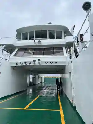 厳島神社の{uncategorized: "未分類", other: "その他", undefined: "問題あり", building: "その他建物", grave: "お墓", sacred_gate: "鳥居", guardian: "狛犬", statue: "像", buddha: "仏像", history: "歴史", nature: "自然", garden: "庭園", animal: "動物", pagoda: "塔", temizu: "手水舎", mountain_gate: "山門・神門", sanctuary: "本殿・本堂", subordinate: "末社・摂社", art: "芸術", scenery: "景色", jizo: "地蔵", ema: "絵馬", goshuin: "御朱印", omikuji: "おみくじ", items: "授与品その他", amulet: "お守り", goshuincho: "御朱印帳", eats: "食事", festival: "お祭り", votive_dance: "神楽", shichigosan: "七五三参", wedding: "結婚式", experience: "体験その他", initially: "初詣", around: "周辺", anti_infection: "感染症対策"}