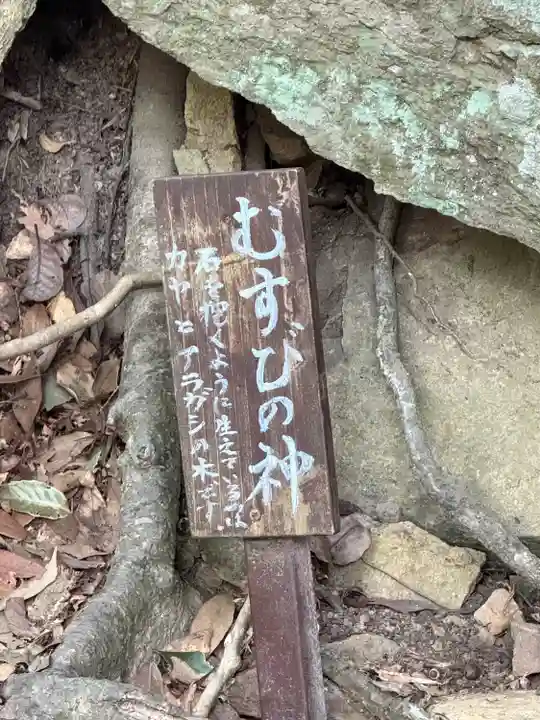 事任八幡宮(静岡県)