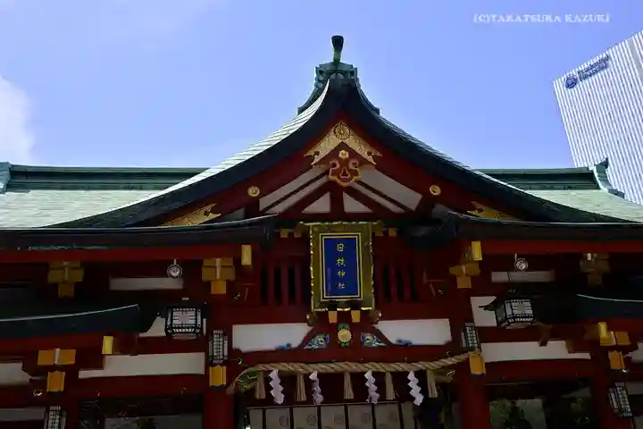 日枝神社の本殿・本堂