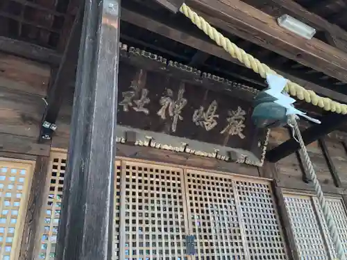 厳島神社の本殿