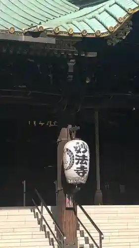 妙法寺のその他建物