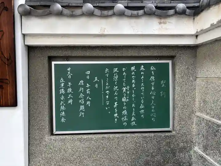 妙風寺(広島県)