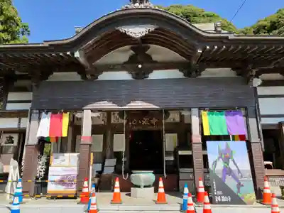 舘山寺(静岡県)