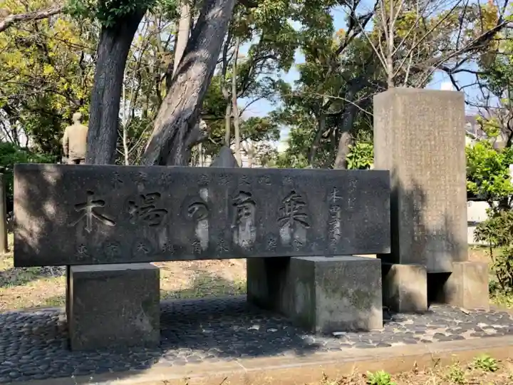 富岡八幡宮のその他建物