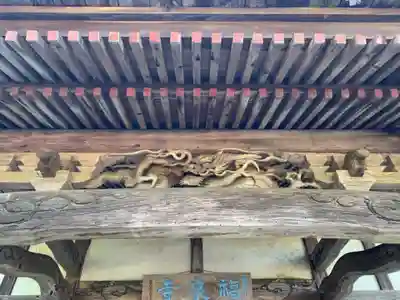 福泉寺のその他建物