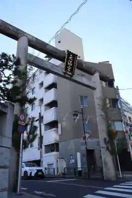 湯島天満宮(東京都)