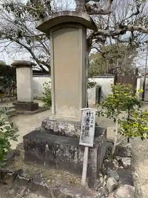 浄土院(京都府)