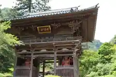 満願寺の山門