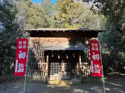 白山宮(東京都)