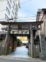露天神社(お初天神)の鳥居