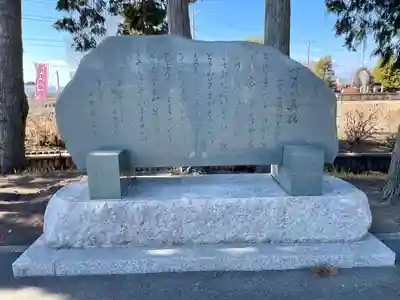 桜町二宮神社(栃木県)