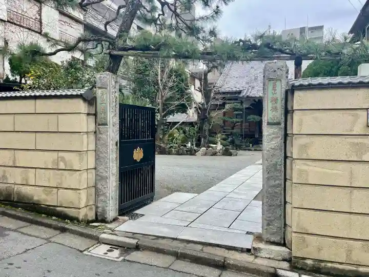 積徳寺の{uncategorized: "未分類", other: "その他", undefined: "問題あり", building: "その他建物", grave: "お墓", sacred_gate: "鳥居", guardian: "狛犬", statue: "像", buddha: "仏像", history: "歴史", nature: "自然", garden: "庭園", animal: "動物", pagoda: "塔", temizu: "手水舎", mountain_gate: "山門・神門", sanctuary: "本殿・本堂", subordinate: "末社・摂社", art: "芸術", scenery: "景色", jizo: "地蔵", ema: "絵馬", goshuin: "御朱印", omikuji: "おみくじ", items: "授与品その他", amulet: "お守り", goshuincho: "御朱印帳", eats: "食事", festival: "お祭り", votive_dance: "神楽", shichigosan: "七五三参", wedding: "結婚式", experience: "体験その他", initially: "初詣", around: "周辺", anti_infection: "感染症対策"}