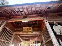 阿久津「田村神社」(郡山市阿久津町)旧社名:伊豆箱根三嶋三社(福島県)