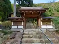 石雲寺(神奈川県)