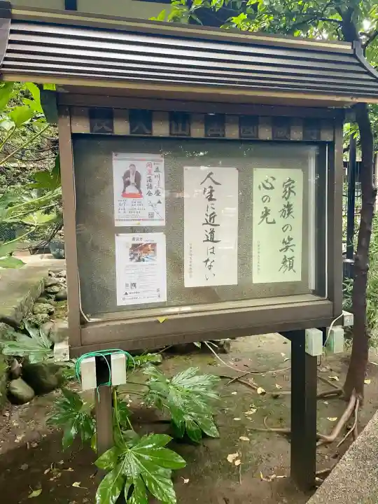 圓蔵寺(埼玉県)