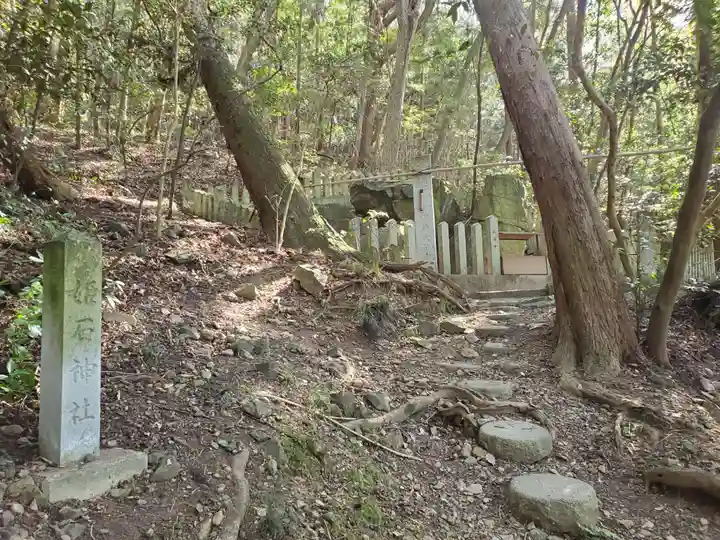 姫石神社のその他建物