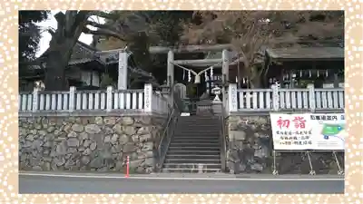大甕神社(茨城県)
