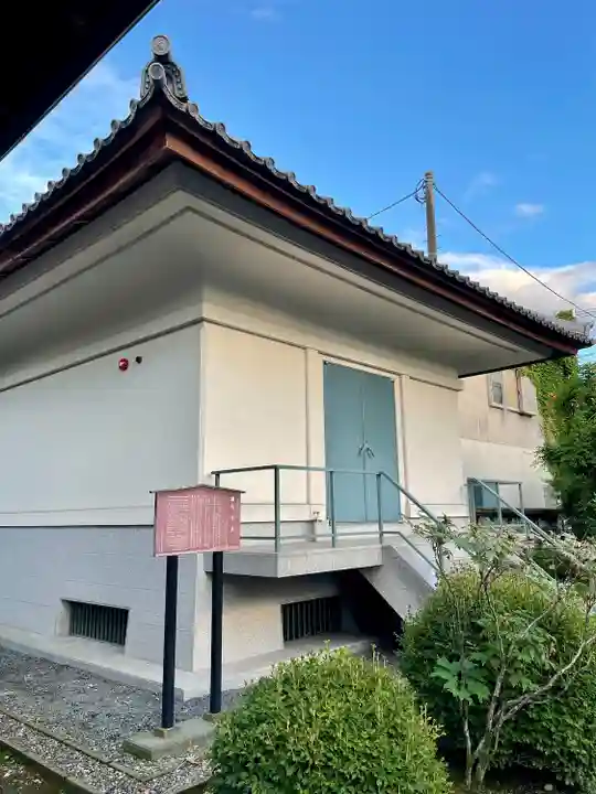 清巌寺(栃木県)