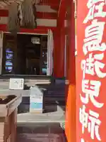 鹿島御児神社(宮城県)