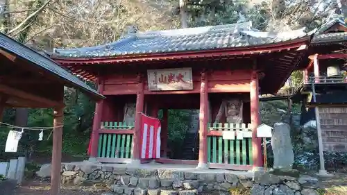  大岩山 最勝寺の山門