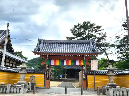 善通寺の山門