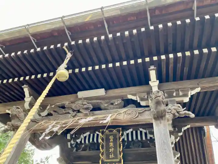 網野神社(京都府)