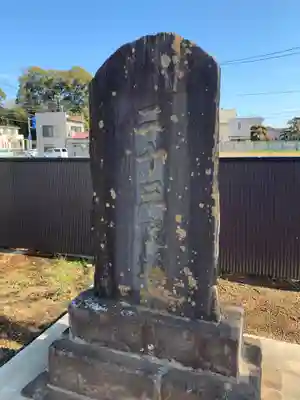 三光稲荷神社(千葉県)