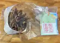 玄国寺の{uncategorized: "未分類", other: "その他", undefined: "問題あり", building: "その他建物", grave: "お墓", sacred_gate: "鳥居", guardian: "狛犬", statue: "像", buddha: "仏像", history: "歴史", nature: "自然", garden: "庭園", animal: "動物", pagoda: "塔", temizu: "手水舎", mountain_gate: "山門・神門", sanctuary: "本殿・本堂", subordinate: "末社・摂社", art: "芸術", scenery: "景色", jizo: "地蔵", ema: "絵馬", goshuin: "御朱印", omikuji: "おみくじ", items: "授与品その他", amulet: "お守り", goshuincho: "御朱印帳", eats: "食事", festival: "お祭り", votive_dance: "神楽", shichigosan: "七五三参", wedding: "結婚式", experience: "体験その他", initially: "初詣", around: "周辺", anti_infection: "感染症対策"}