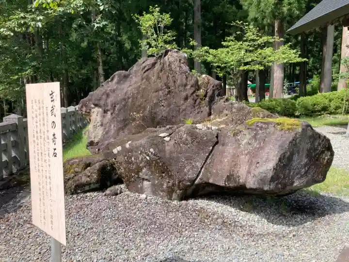 八海山尊神社のその他建物