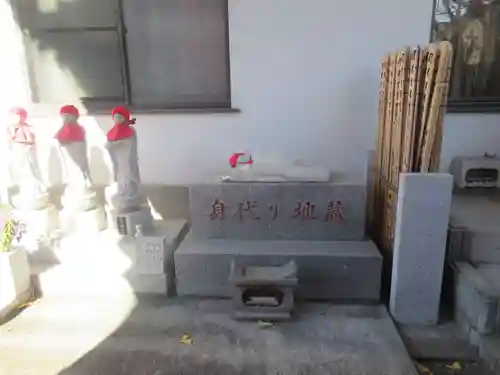 自性院(東京都)