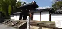 大安寺の山門・神門