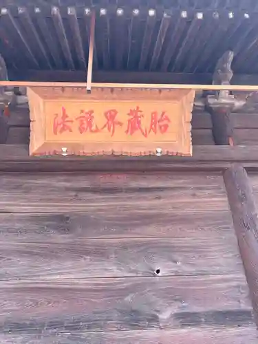 白峰宮(香川県)