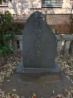 上平間八幡大神(神奈川県)