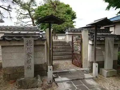 称名寺のその他建物